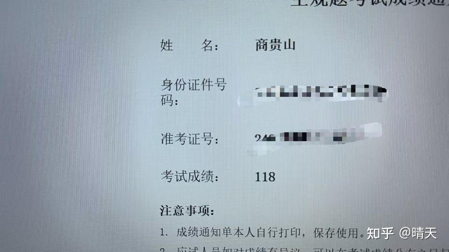 经验贴图片