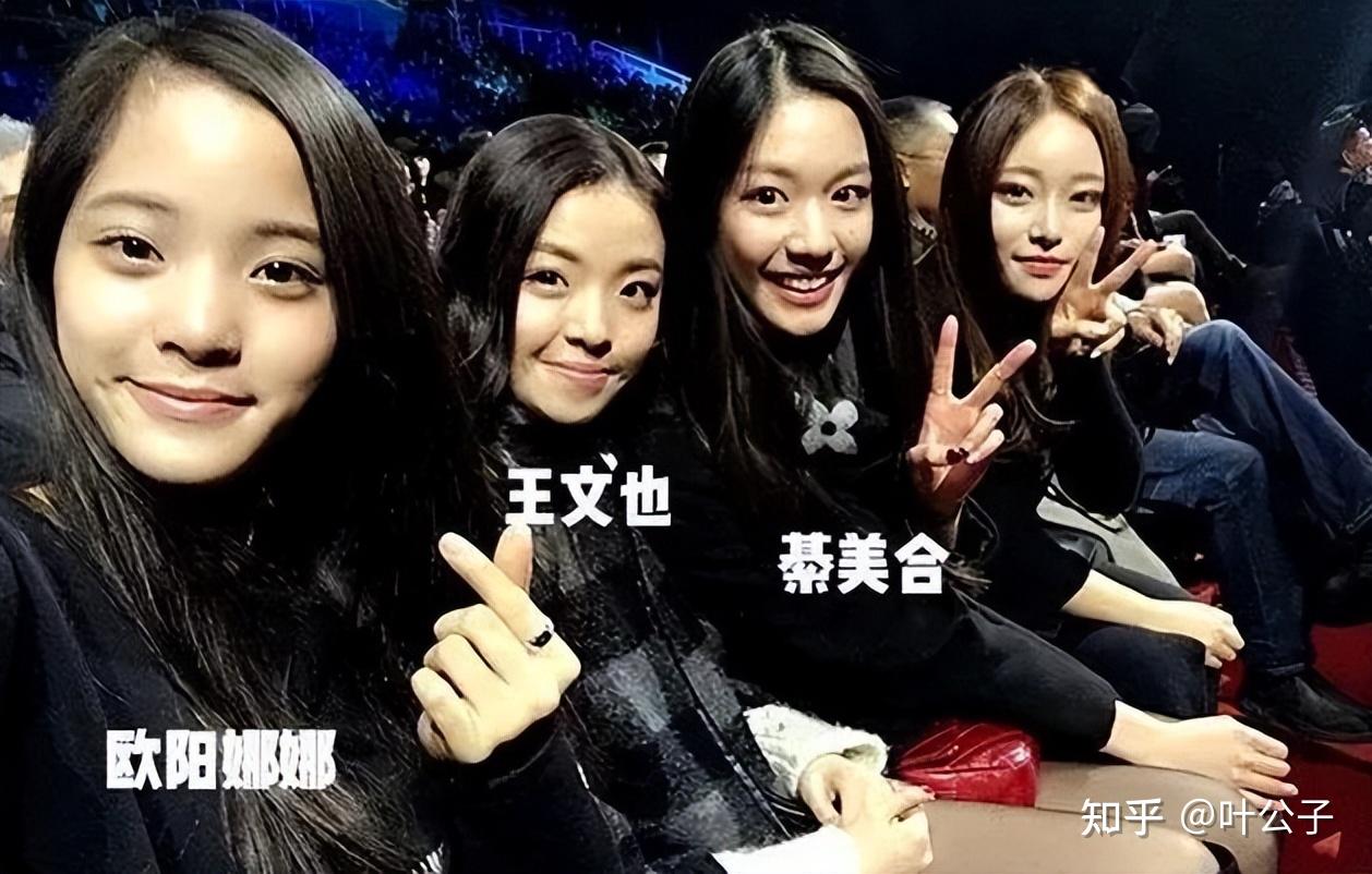 欧阳娜娜:和9个男生暧昧,被嘲是"交际花",她是怎么堕落的? - 知乎