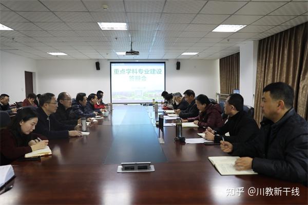 1月19日上午,四川工商學院在眉山校區召開了重點學科專業建設答辯會.