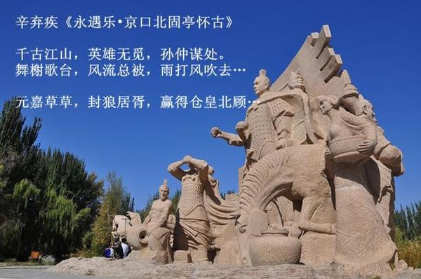 酒泉·霍去病西征雕塑