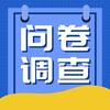 关于调查问卷"信度"和"效度"的解释