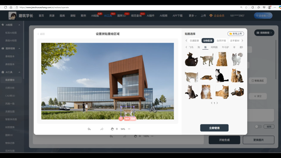 建筑设计师如何用AI提升效率,全网最全总结!建筑AI - 知乎