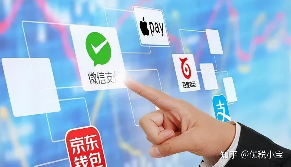 微信会计分录_科目记财务软件怎么记账_公司开发微信小程序会计科目