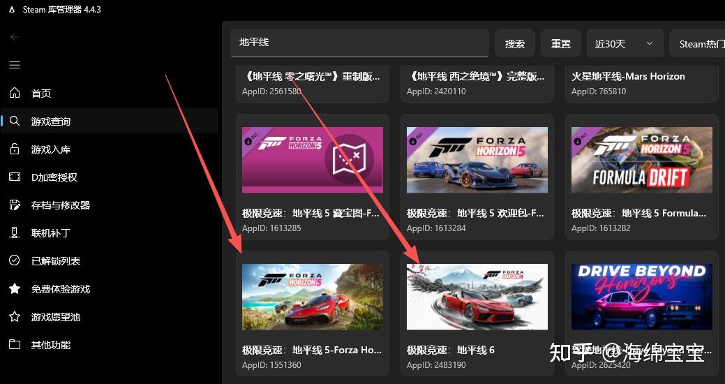 Steam入库工具，搜索入库添加管理，详细使用教程！Steam入库工具，搜索入库添加管理，详细使用教程！ - 知乎