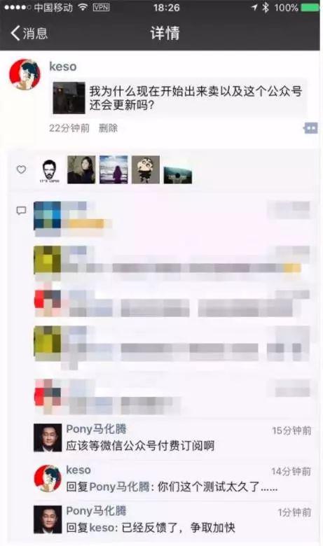什么是付费测试 v2-6b9557eee3f3717e11aae80366819d8f_r.jpg