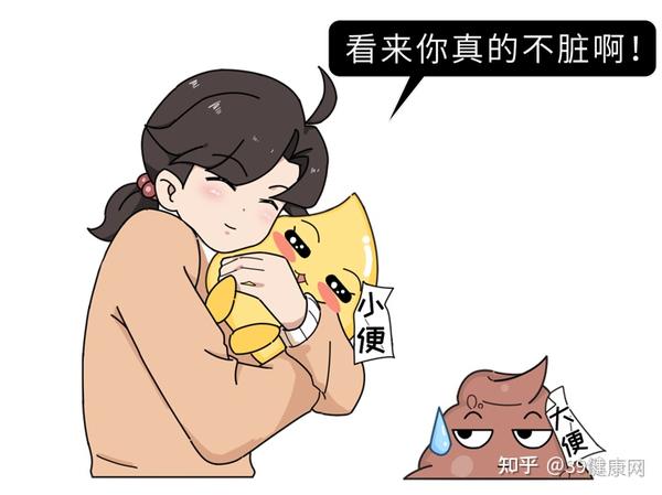 大便是什么味道？（饭点慎入）