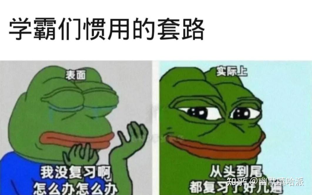 你有哪些人間真實系列搞笑圖片2