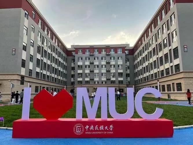 2024年wrwu高校排名公布中国308所大学上榜清华挺进全球前20名