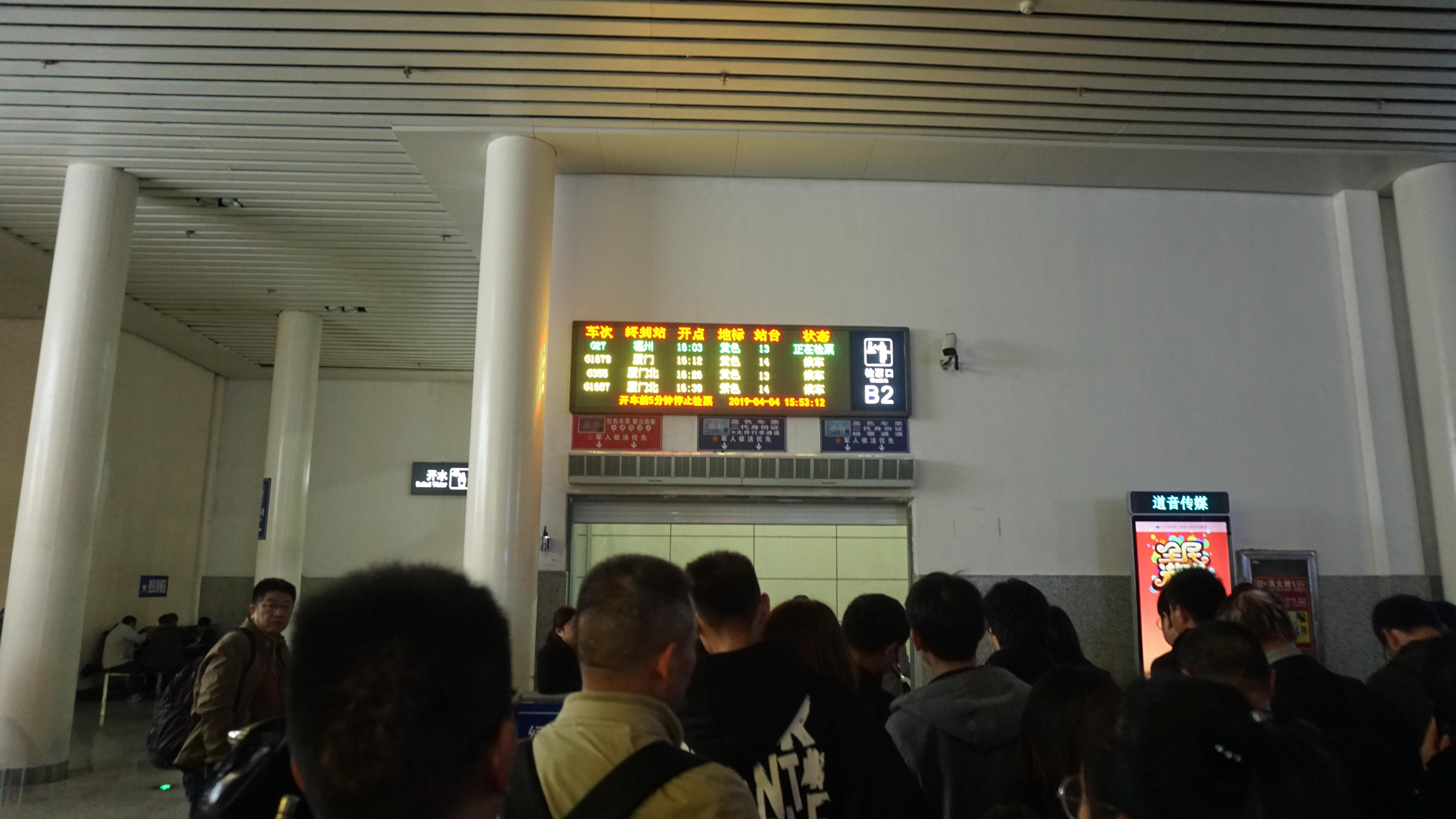 全国首例！成都犀浦站动车地铁同台交互换乘：过去需9分钟 现在15秒