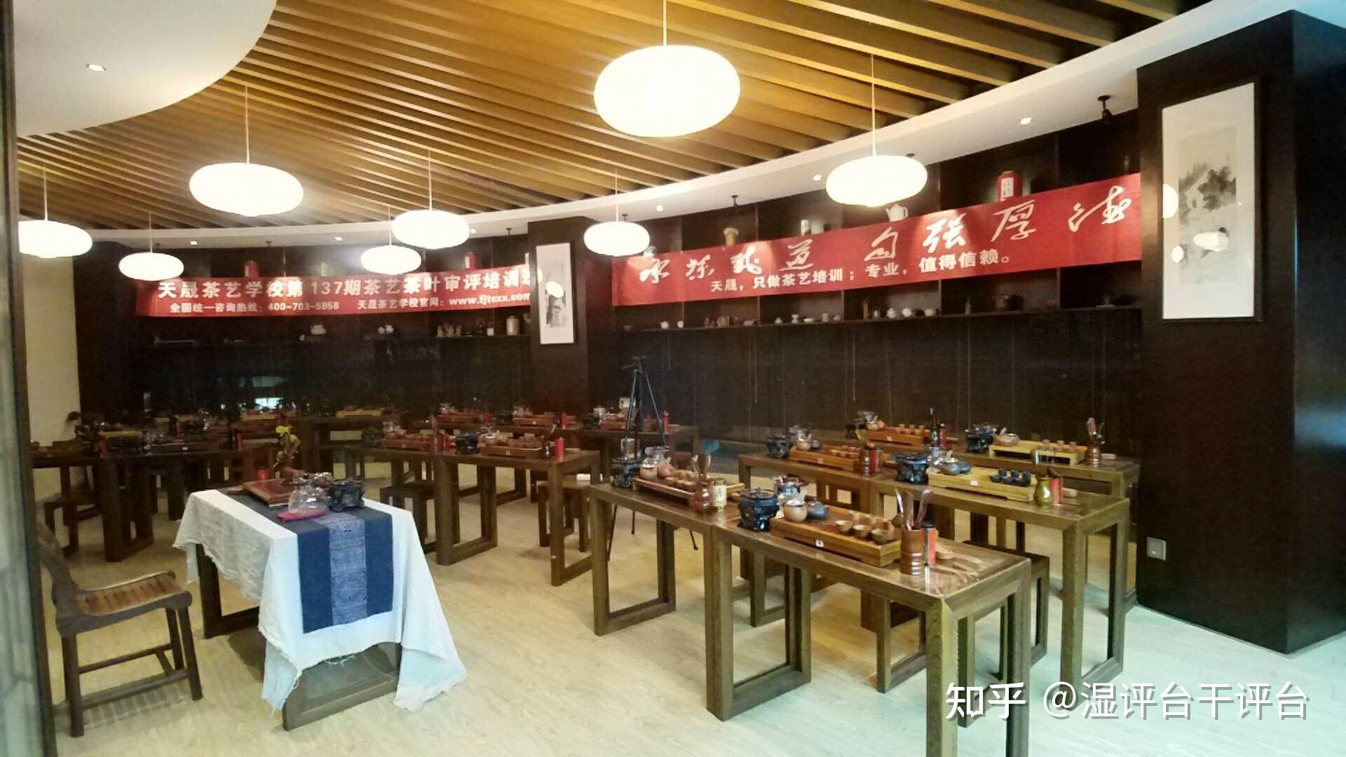 茶艺服务培训大纲_茶艺培训服务_培训茶艺服务方案