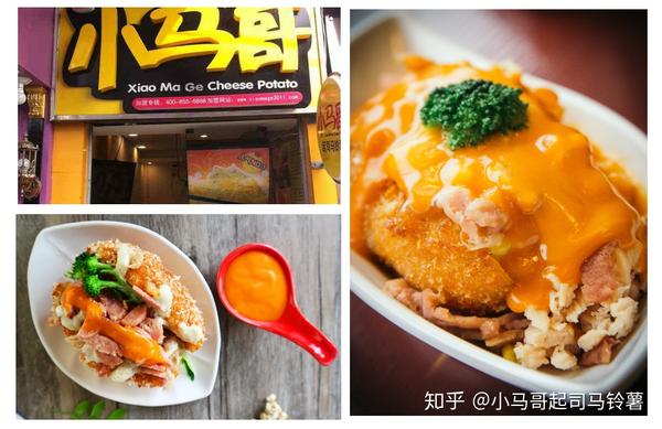 台湾必吃的40道美食小吃 没吃过等于没来过 知乎