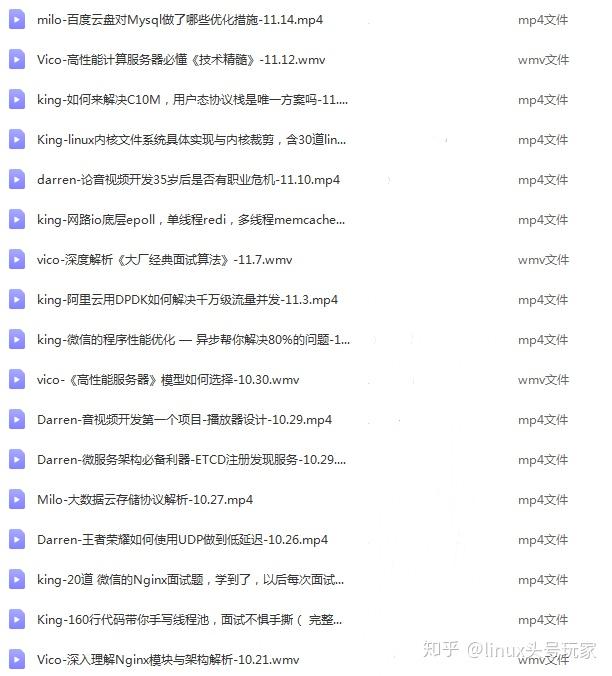 Linux网络之 从 C10K 到 DPDK - 知乎