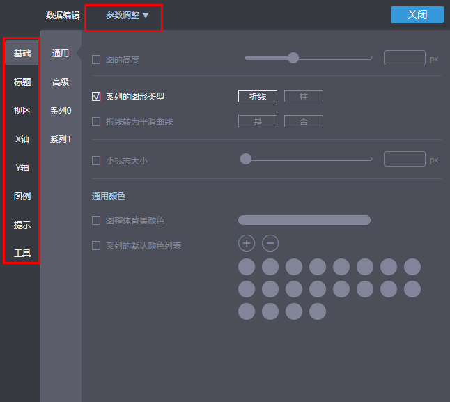 8個圖表製作軟件推薦有哪些好用的製作統計圖表的軟件論文圖表在線