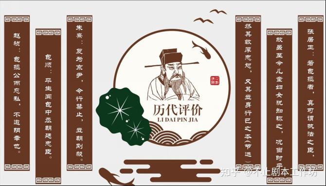 不止看文化|非遗之包公故事 - 知乎