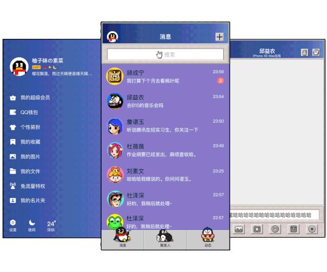 Qqmod QQ20周年 | 玩转像素复古 - 知乎