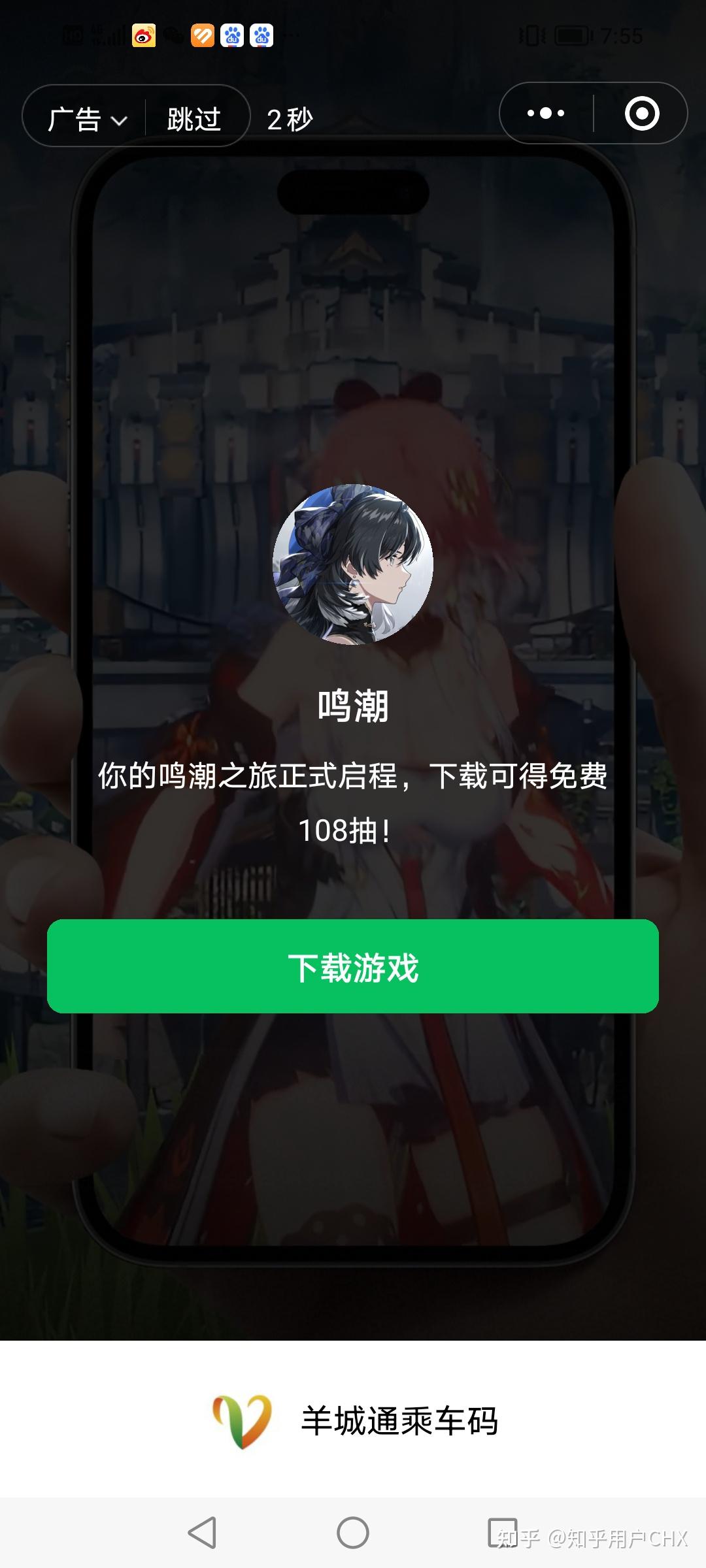 如何评价2024年8月，《鸣潮》无故毁约、拒付人民币3.8万元酬金给知名二创视频作者 @奇才小绳匠 ？