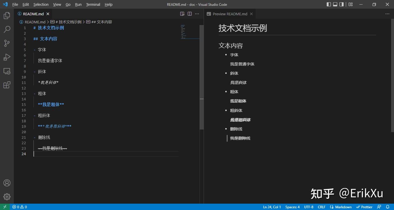 使用 VS Code + Markdown 编写 PDF 文档 - 知乎