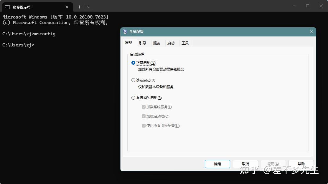 windows启动项有两个系统的解决方法 - 知乎