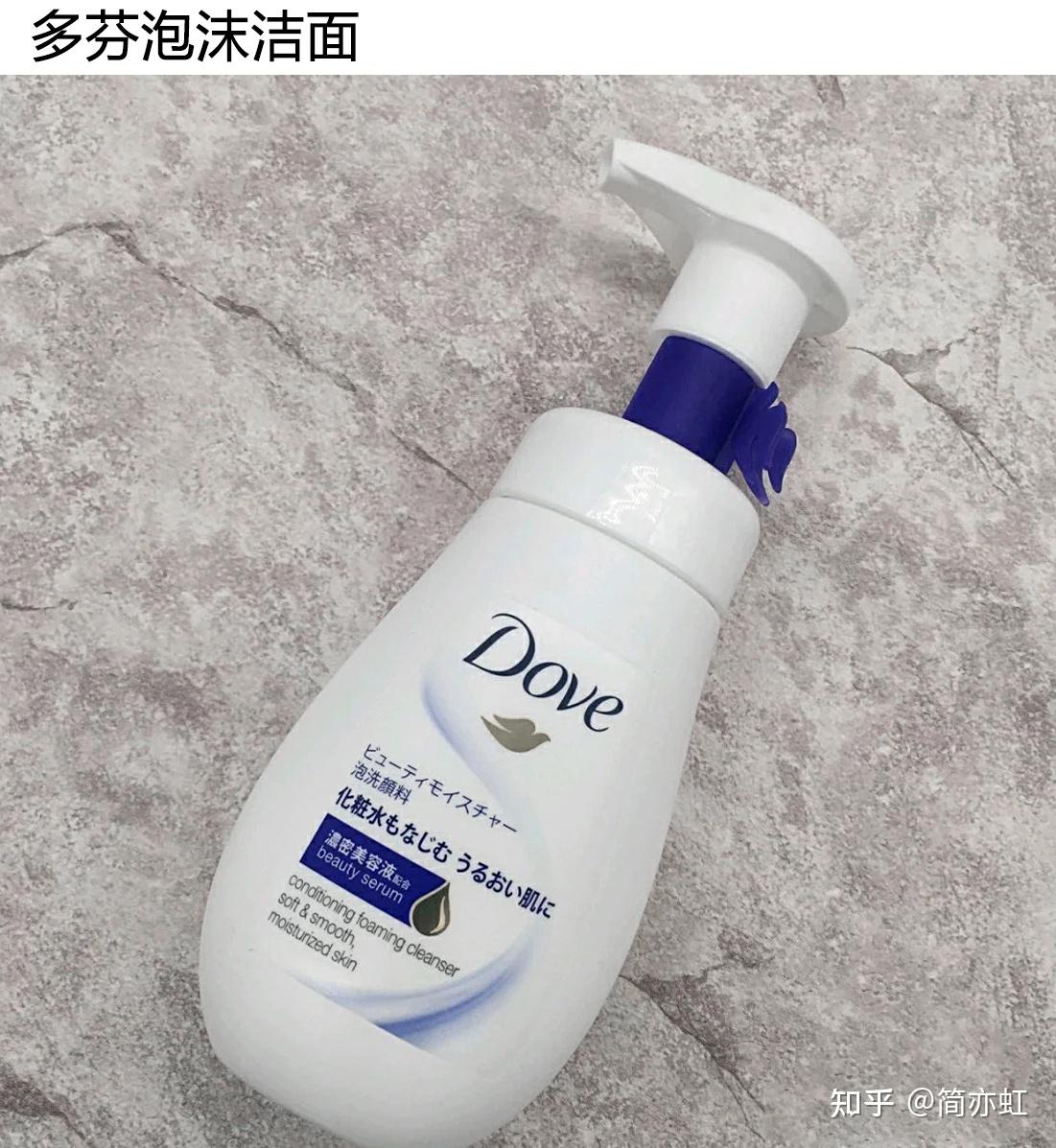 敏感肌这支洗面奶别看它包装很简约,其实人家是真正的氨基酸洗面奶