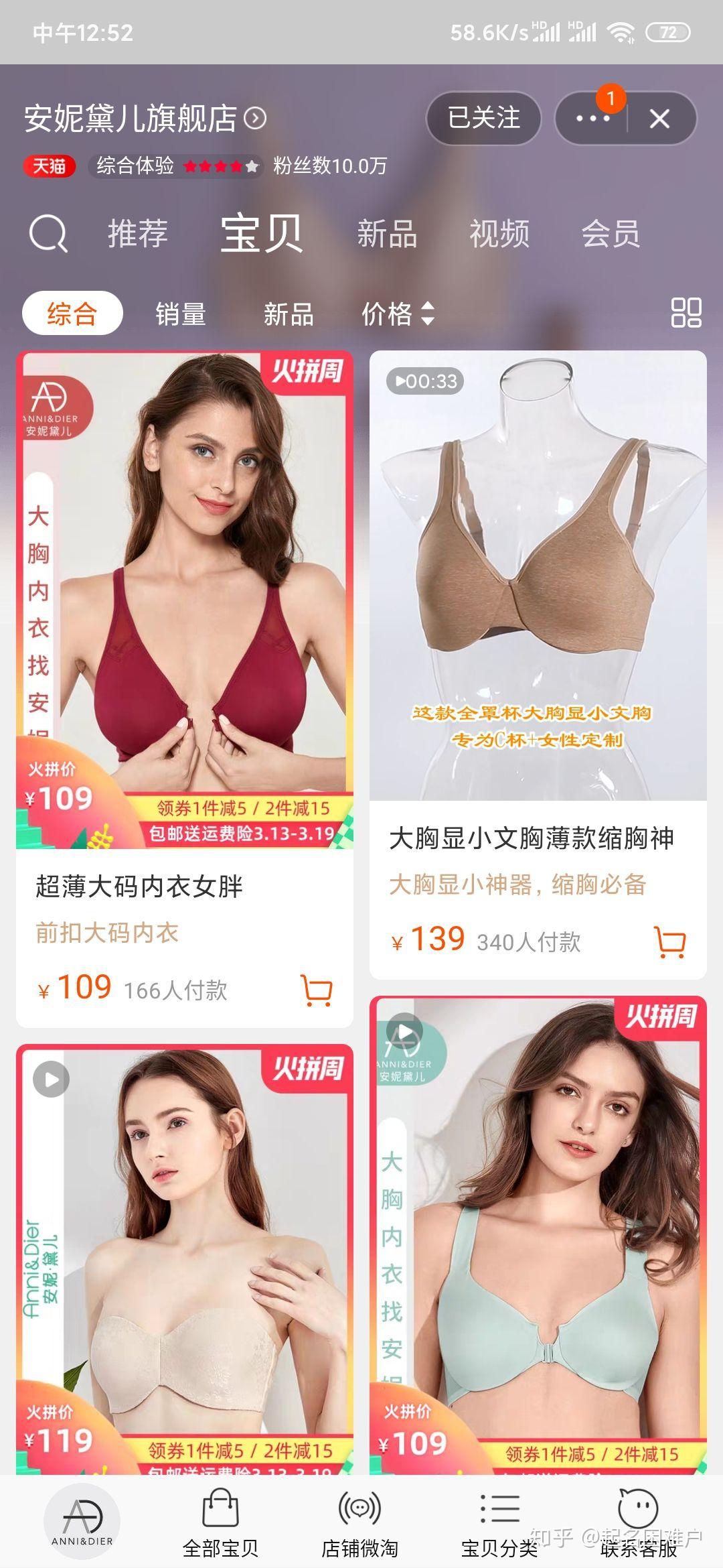 适合大胸穿的内衣品牌_大胸美女穿性感内衣