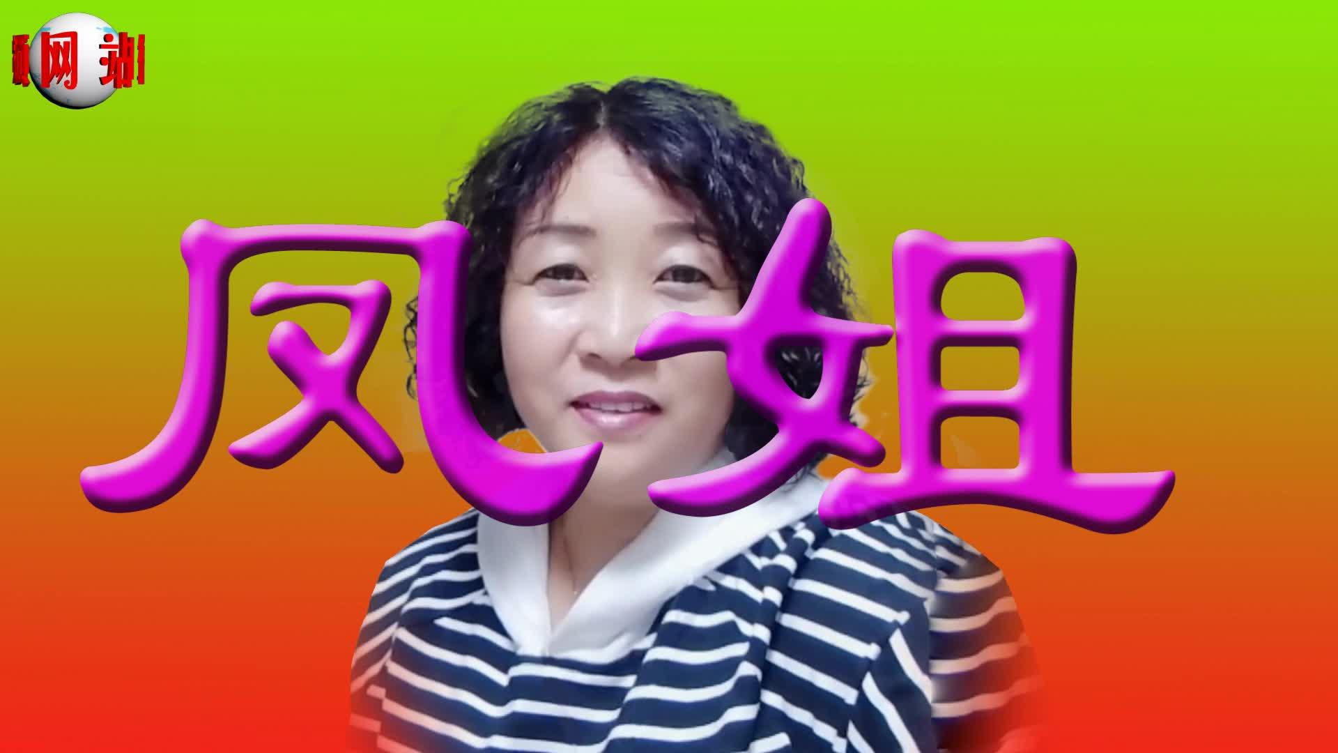 有缘人雪莲三姐妹往日时光