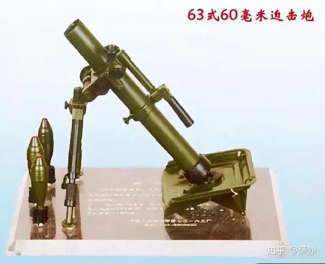 中越战争的解放军霸主迫击炮一线士兵保护神63式60毫米迫击炮