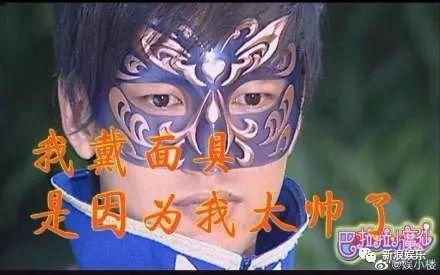 《巴拉巴拉小魔仙》里的,袁奇峰演的.