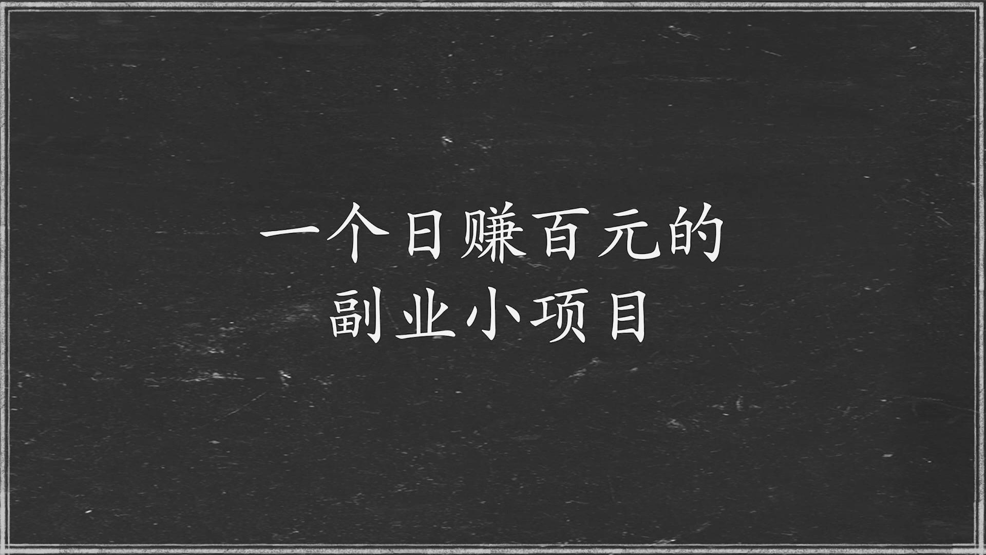 有什么玩手机赚钱的软件平台_e赚手机赚钱怎么玩_耍手机赚钱