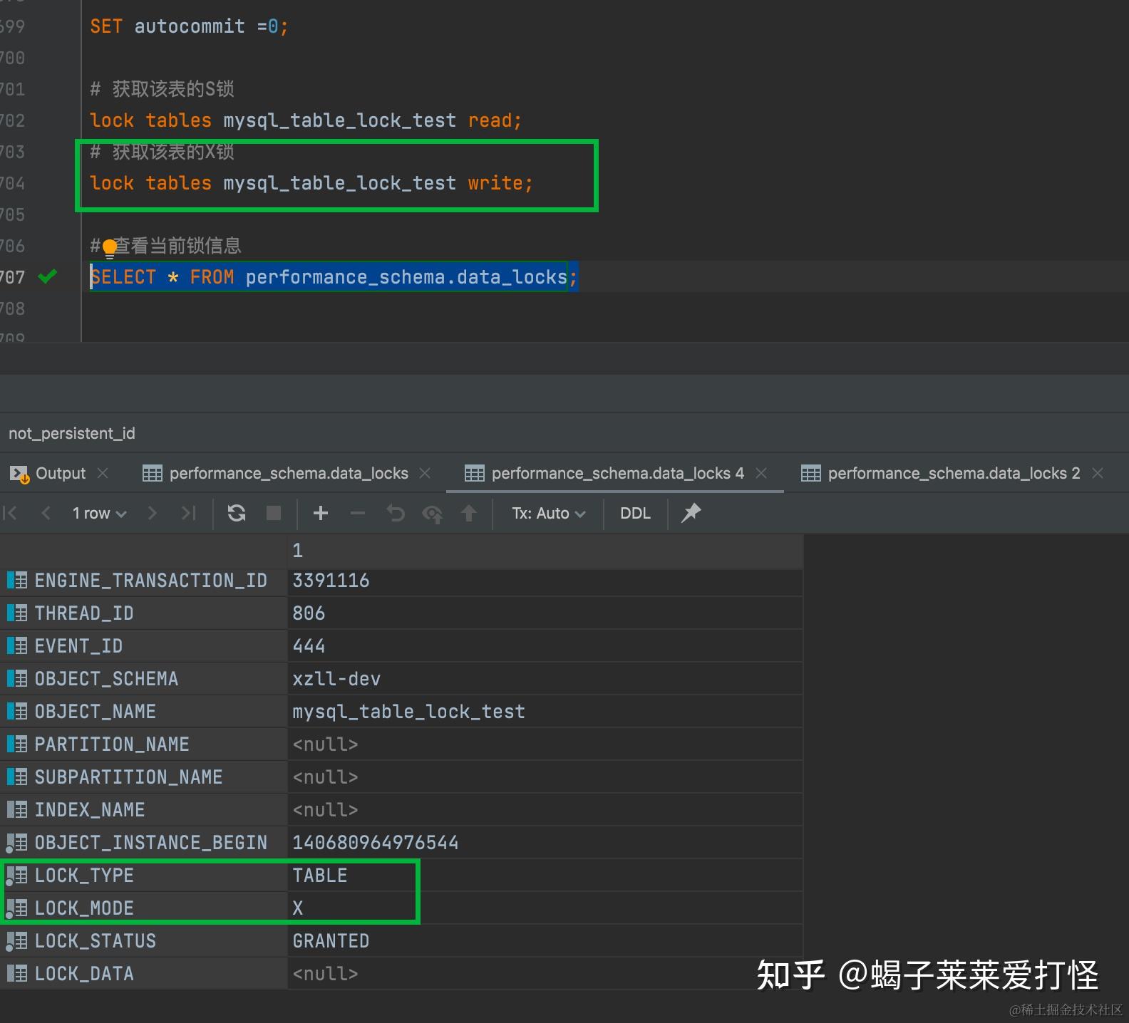 认真的Mysql锁理论 & 加锁实战 3w字 知乎