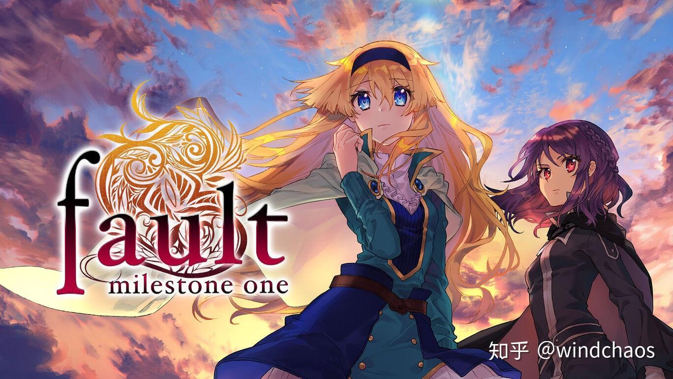 《fault milestone two side:above》两部正作及《玛珂娜·格拉穆