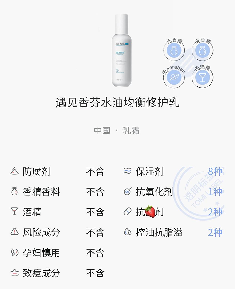 13款水乳超详细测评!国产控油水乳未必不如欧美,油痘肌攻略
