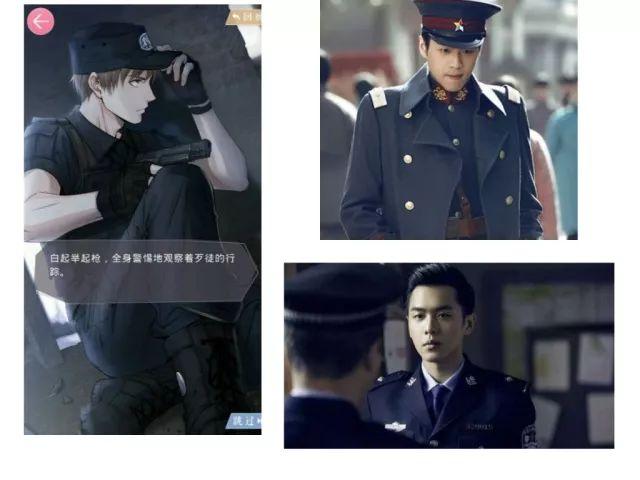 ▼二老公:特警白起▼在《当你沉睡时》这个剧里爱死他了还有我们的备