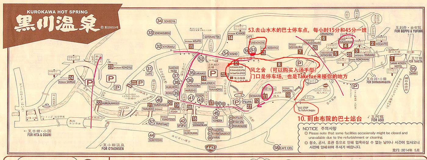 日本温泉巡礼: 从顶级温泉酒店到民宿私汤,从度假村到连锁酒店.... - 知乎