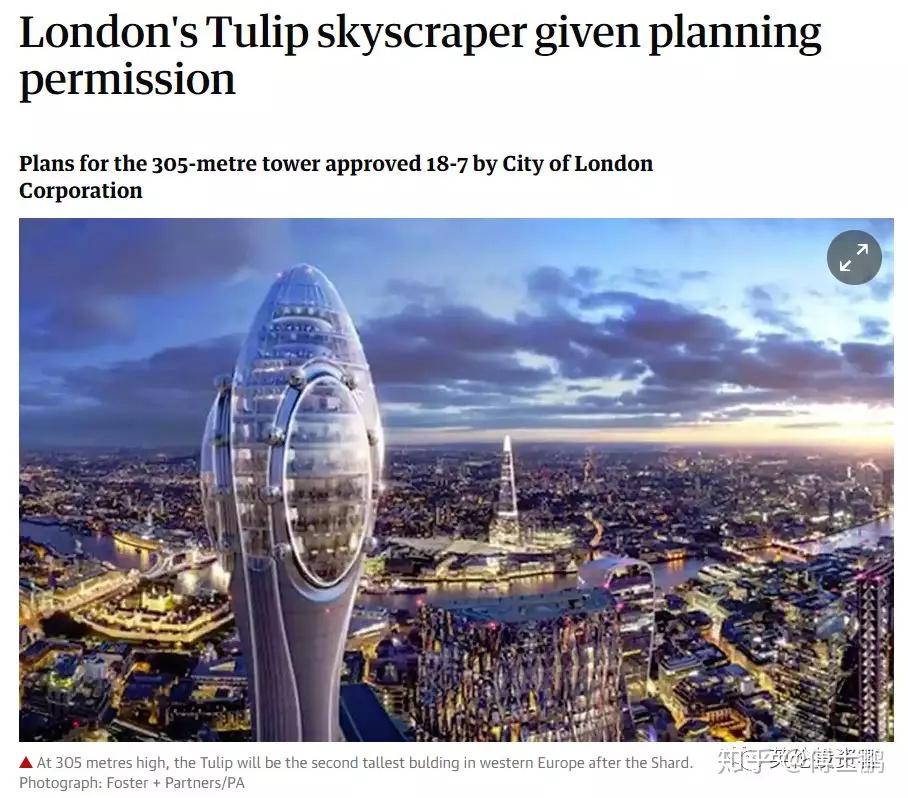 伦敦金融城第一高楼正式获批，英国人的“埃菲尔铁塔”来了 - 知乎