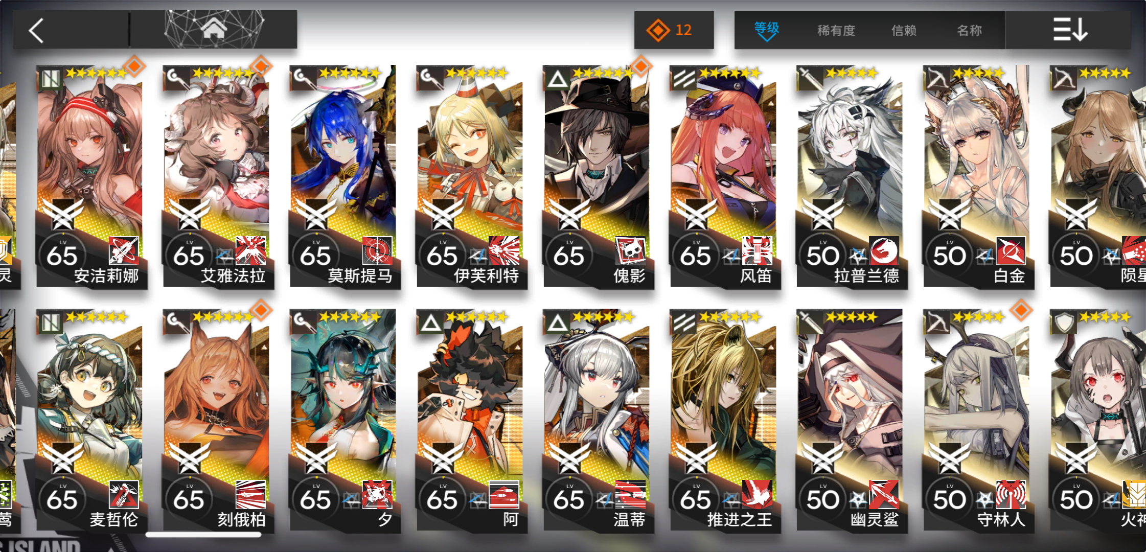 在明日方舟中如果只对忧郁蓝调斯卡蒂陈莫斯提马的数据进行调整怎么调