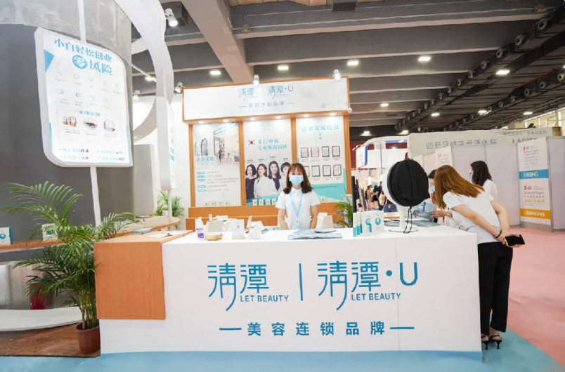 直击广州美博会丨清潭美容连锁荣登热门参展榜大放异彩