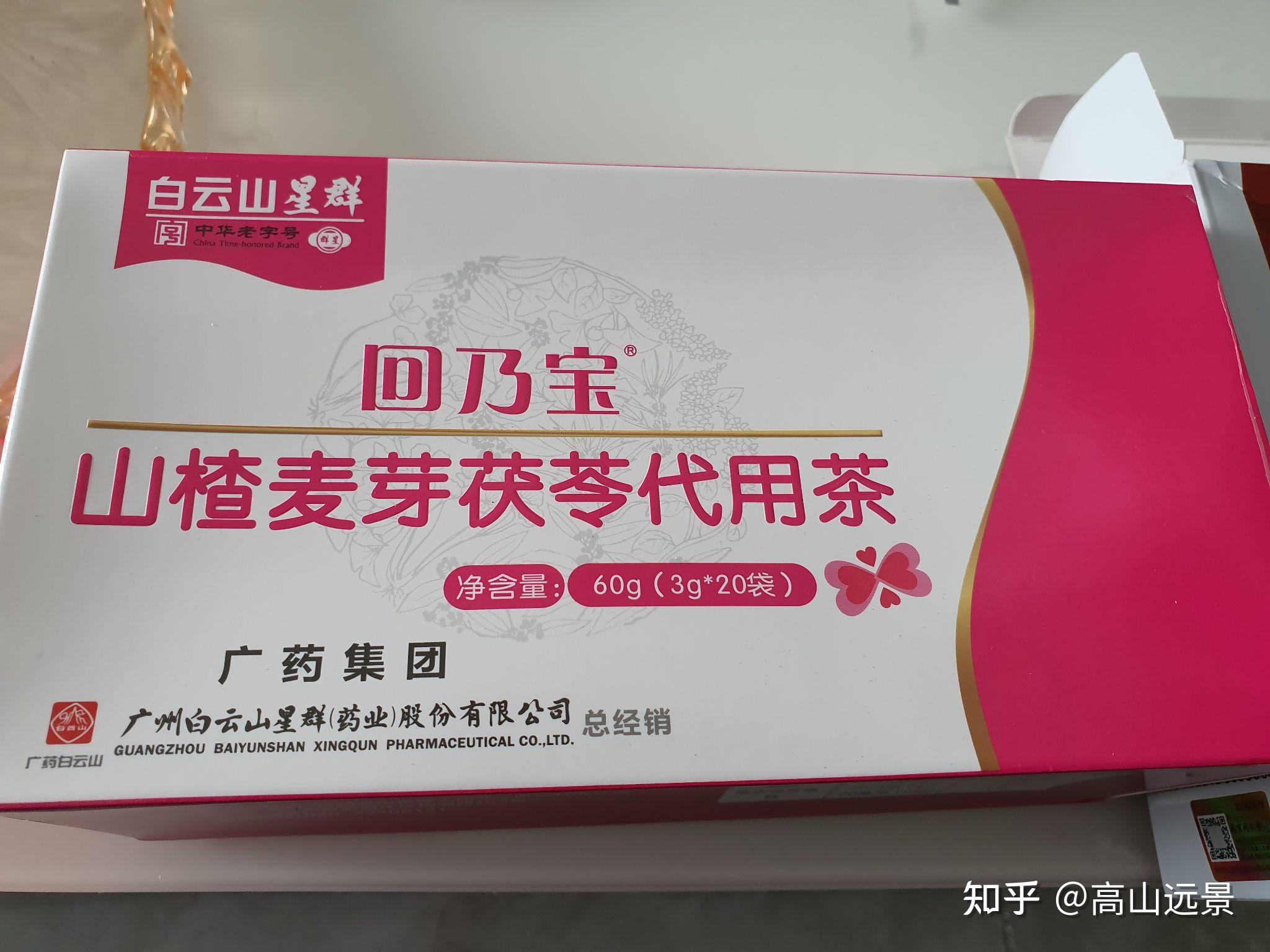 回奶宝都是代工的吗