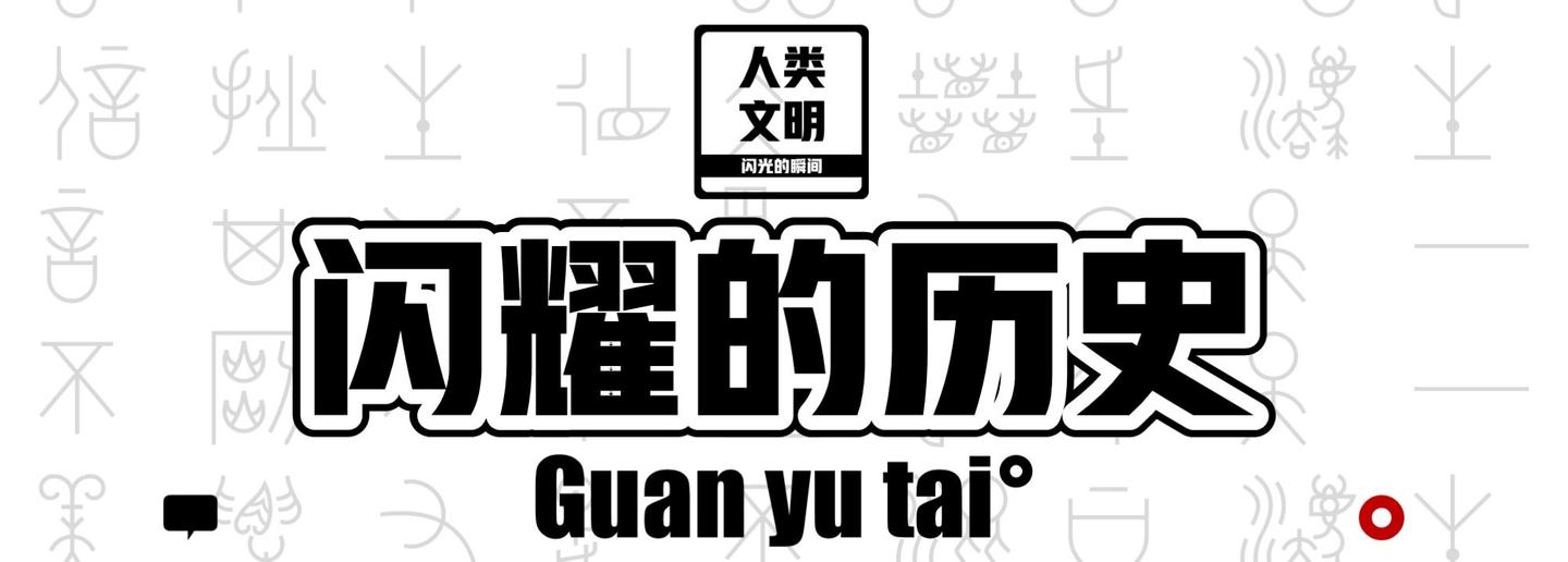 影响人类文明及世界历史进程的十大民族 闪米特人 知乎 影响人类文明及世界历史进程的十大民族 闪米特人 知乎