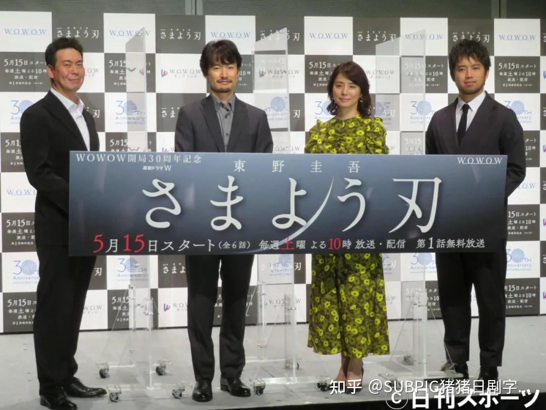 竹野内丰携剧版《彷徨之刃》强势来袭! - 知乎