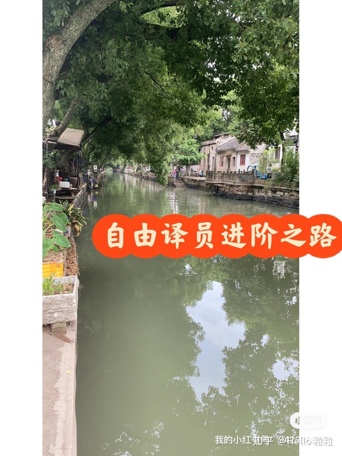 自由译员进阶篇之LQA：什么是LQA - 知乎