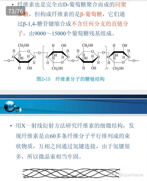 a.加热温度过高b.胆矾晶体的颗粒较大c.加热后放在空气中冷却d.胆矾晶体