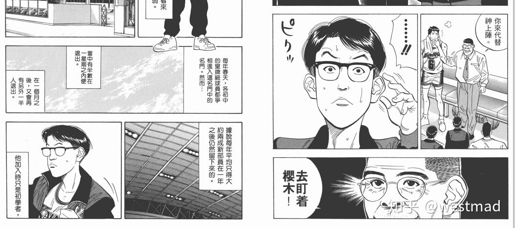 如何评价 iG 宣布新英雄联盟分部教练 Kim Kar