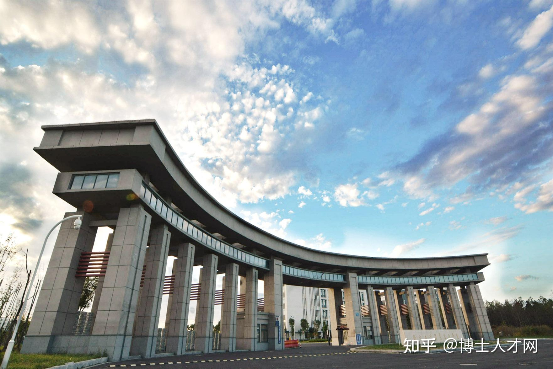 年薪制20200万浙江工业职业技术学院2024年人才引进公告