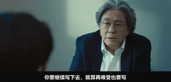 《最后一排的男孩》国宝级影帝回归!新剧悬疑拉满