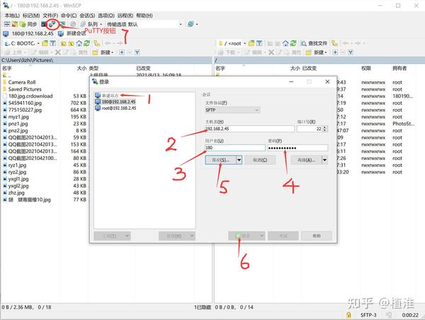 Winscp putty не найден