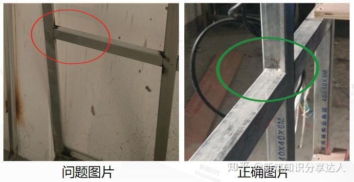预防措施:施工前对班组详细交底,钢架焊接应先点焊再满焊,防止变形,刷