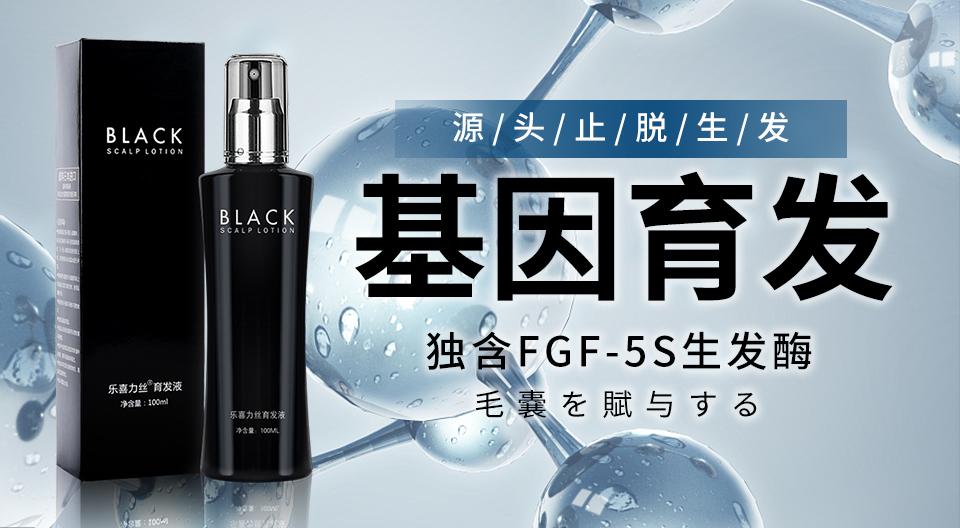 其实,对比图放的再多,乐喜力丝育发液的生发例子写的再多,都不如发友