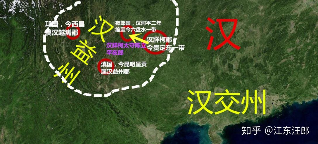 从何君阁道碑入手浅析夜郎自大的夜郎国自大的底气