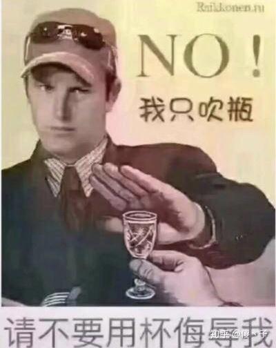 （小白必看）酒桌礼仪及说话技巧 知乎