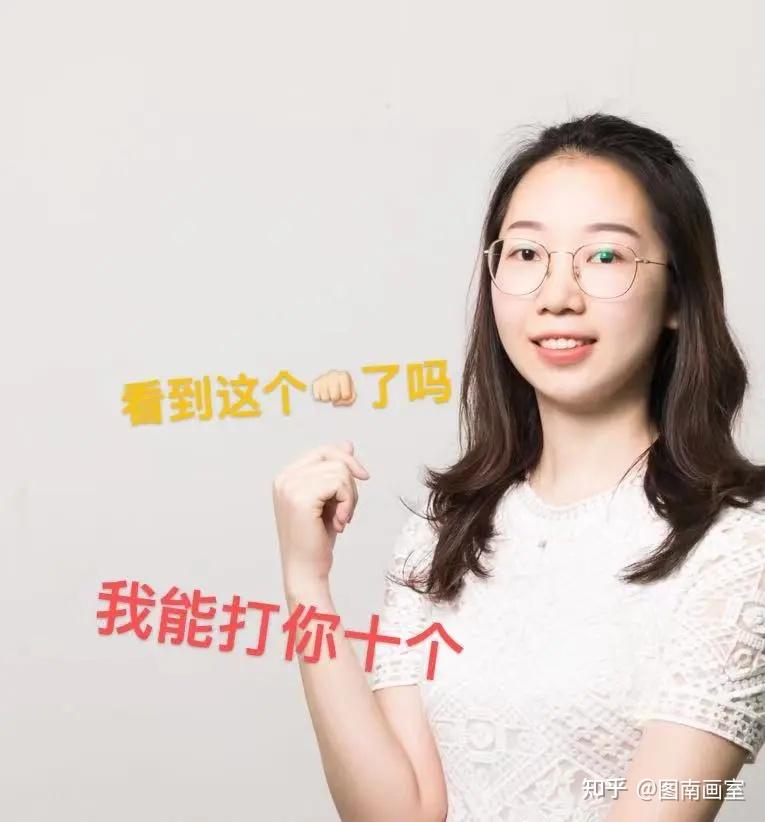 图南教师节特辑不会吧不会吧还有人没有掌握老师的一手黑料吗